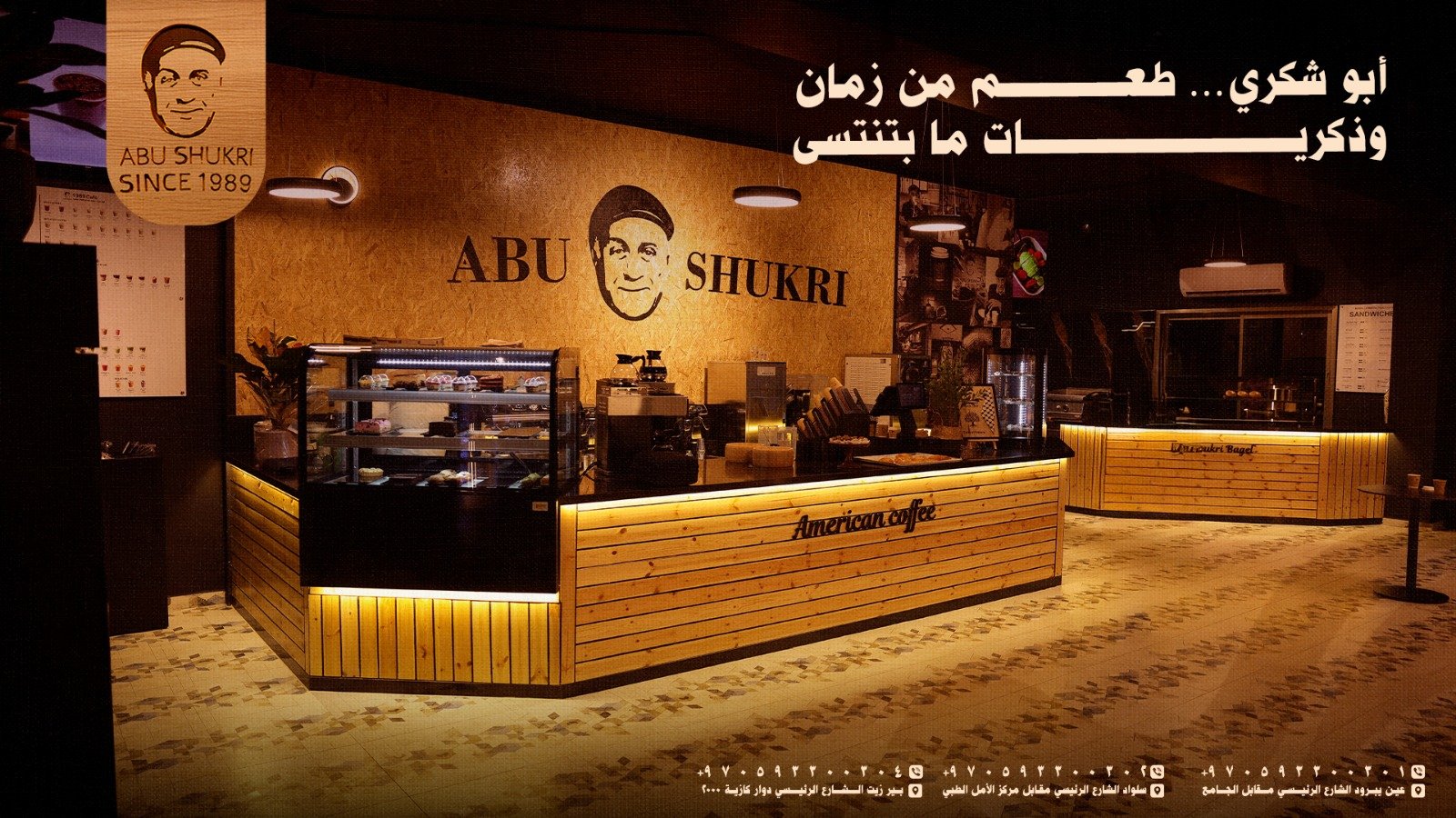 A taste from another time